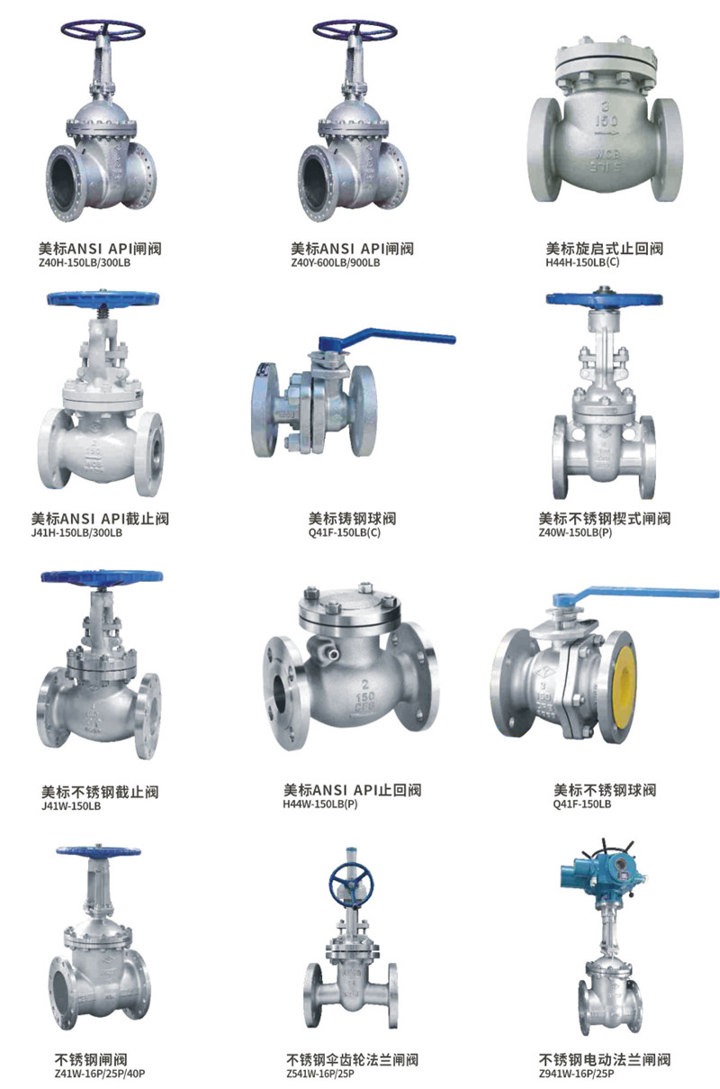 撫州鉅鹿貿易有限公司電子版圖冊(1)-17_05.jpg