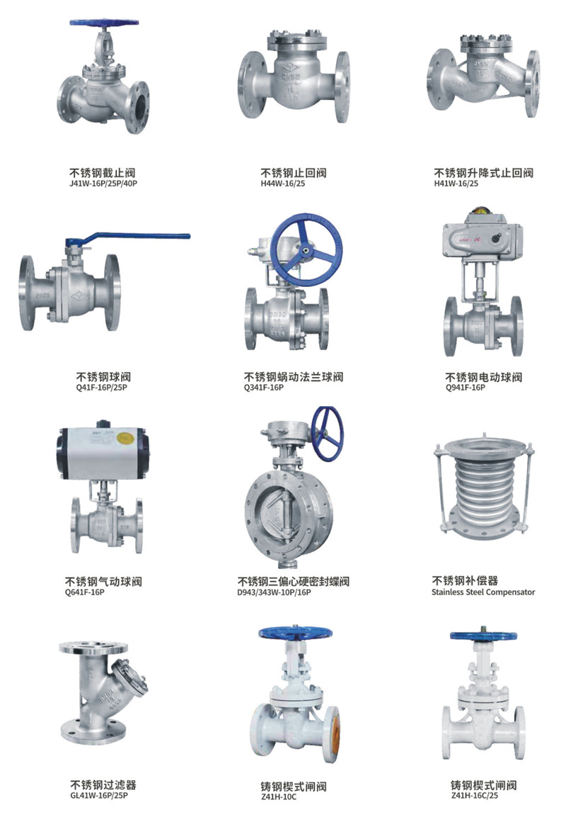 撫州鉅鹿貿易有限公司電子版圖冊(1)-18_03.jpg