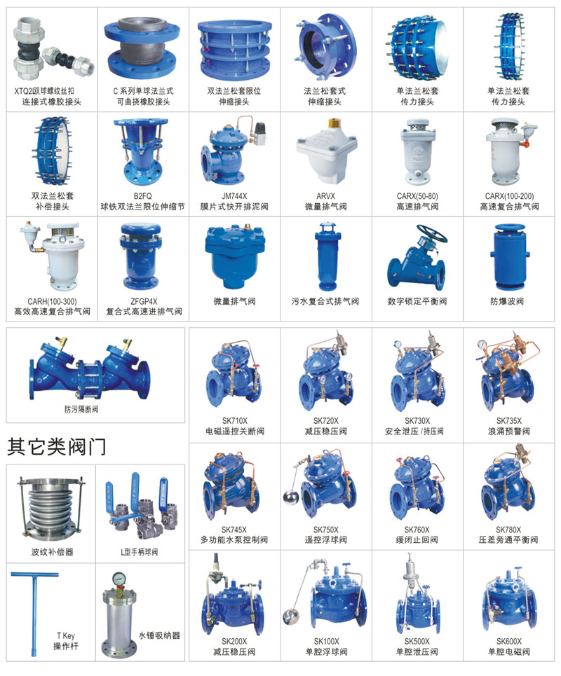 撫州鉅鹿貿(mào)易有限公司電子版圖冊(1)-16_03.jpg